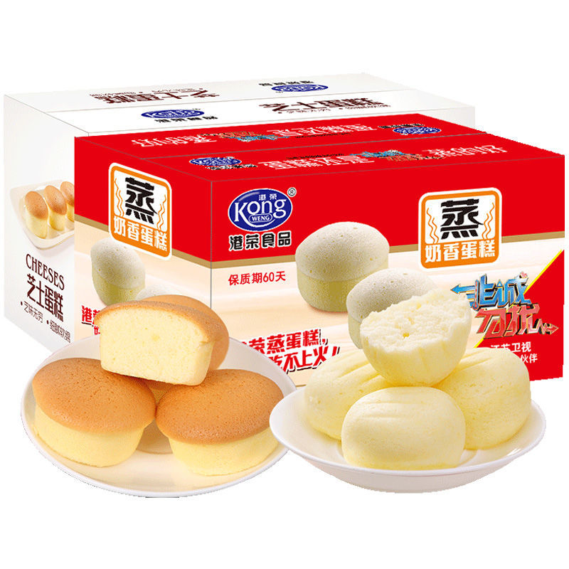 港荣蒸蛋糕 多口味爆款组合，早餐休闲的贴心选择