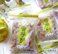 香芋酥 休闲零食中的甜味烘焙臻品