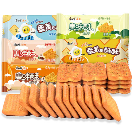 康师傅美味酥 从早餐到休闲，一份蛋黄也酥酥的味蕾享受