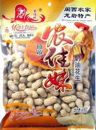 新罗区农佳花生食品加工厂