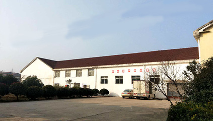 甜味烘焙产品公司简介